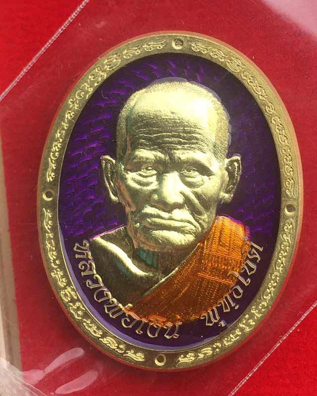 หลวงพ่อเงินพุทธโชติ พิจิตร พระมหาสุรศักดิ์ วัดนาประดู่ สมุทรสงคราม พระอาจารสุริยันต์ มหาสารคาม แพคคู