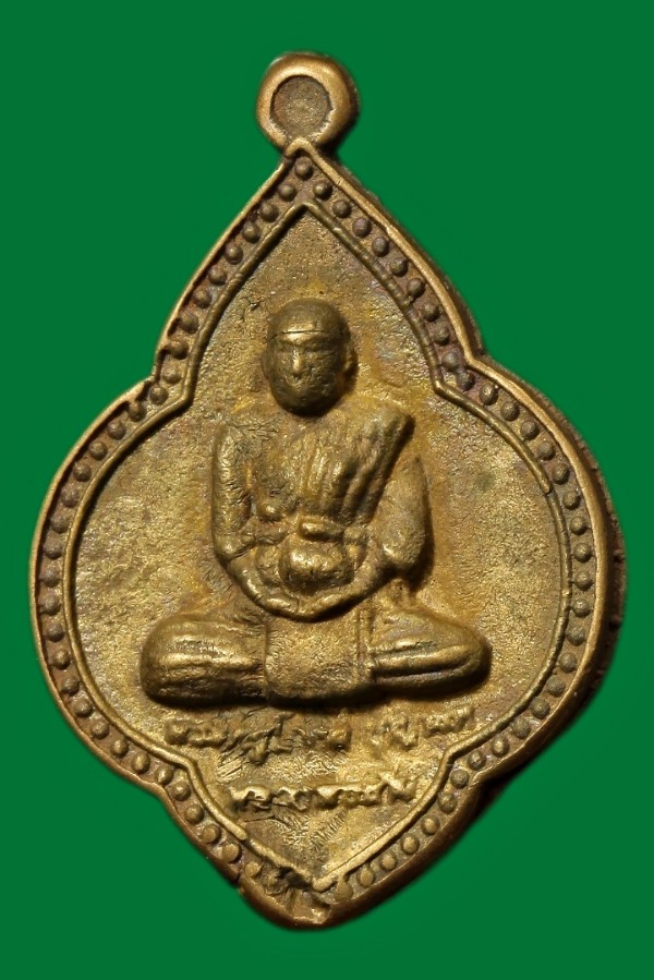 เหรียญหล่อพระเกจิเมืองสุพรรณบุรี