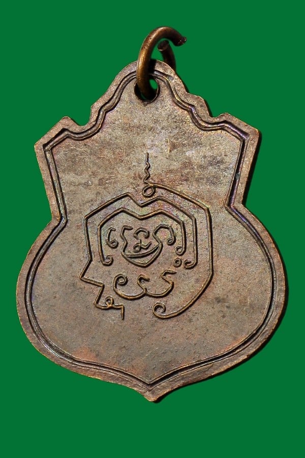 เหรียญหลวงพ่อกร วัดพลับพลาชัย เพชรบุรี ปี ๒๕๑๘