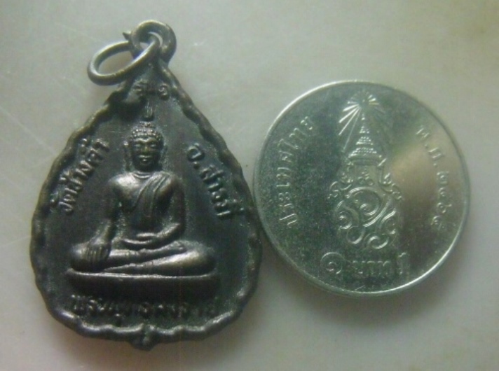 **เบาๆ**เหรียญรุ่น๑ พระพุทธมังราย หลังพ่อขุนมังรายมหาราช วัดช้างค้ำ จ.เชียงใหม่ ๗๑๕ ปี เวียงกุมกาม**