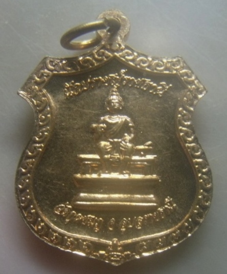 **เบาๆ**เหรียญนักปราชญ์ราชธานี หลวงปู่คำบุ วัดกุดชมพู จ.อุบลราชธานี ตอกโค้ด**(รุ่นนี้นั่ง ฮ.ปลุกเสก)