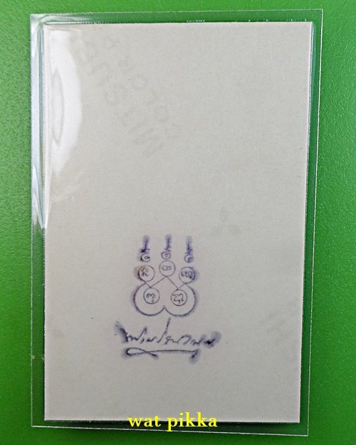 รูปหลวงพ่อชาญ วัดบางบ่อ สมุทรปราการ .E328.*