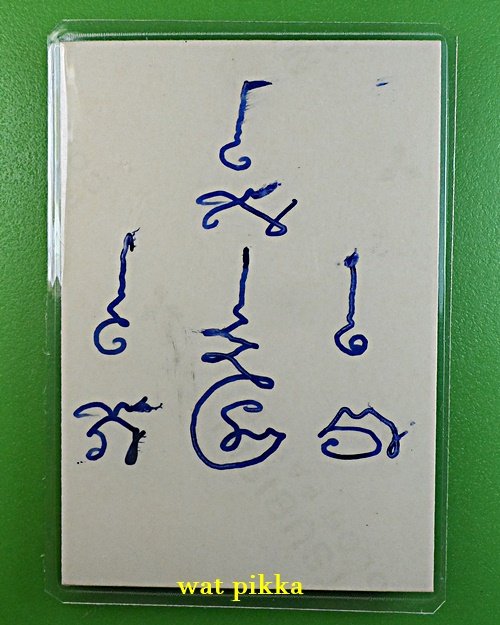 รูปหลวงพ่อแม้น วัดหน้าต่างนอก อยุธยา .E315.*