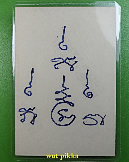 รูปหลวงพ่อแม้น วัดหน้าต่างนอก อยุธยา *.E315.*