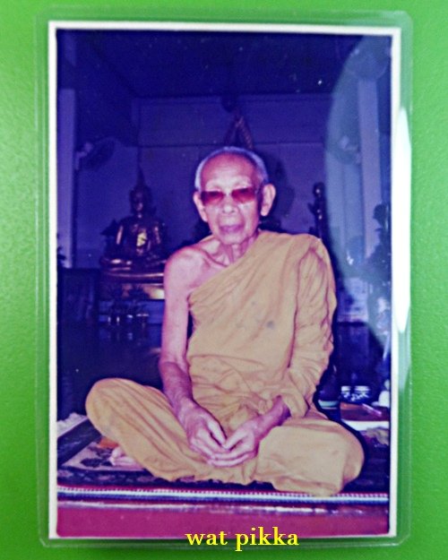 รูปหลวงพ่อสวัสดิ์ วัดศาลาปูน อยุธยา .E318.*