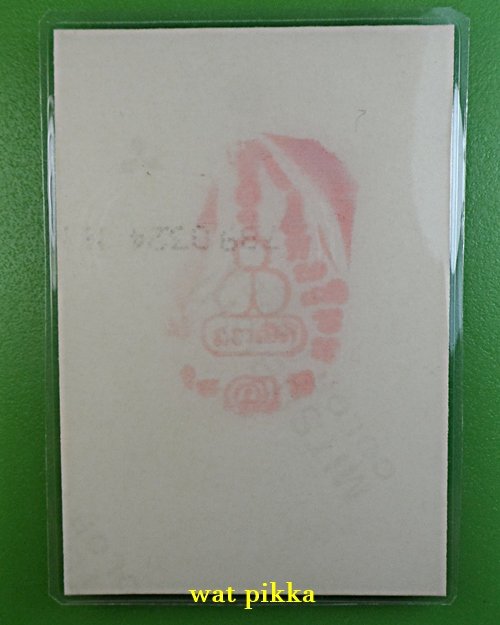 รูปหลวงพ่อสวัสดิ์ วัดศาลาปูน อยุธยา .E318.*