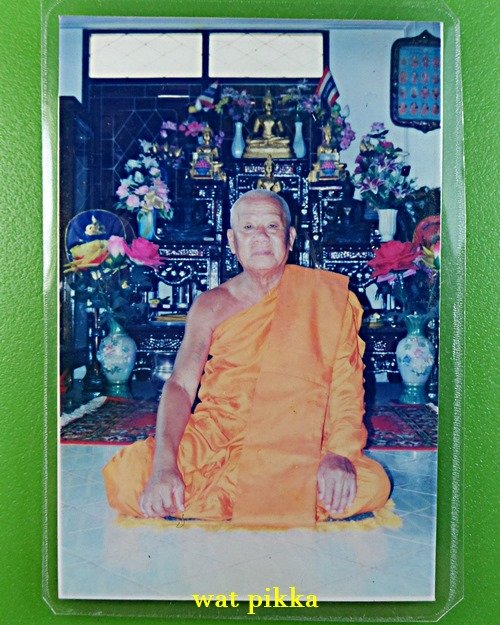 รูปหลวงพ่อนัน วัดรวก อยุธยา .E317.*