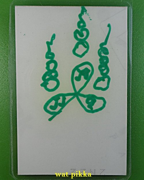 รูปหลวงพ่อนัน วัดรวก อยุธยา .E317.*