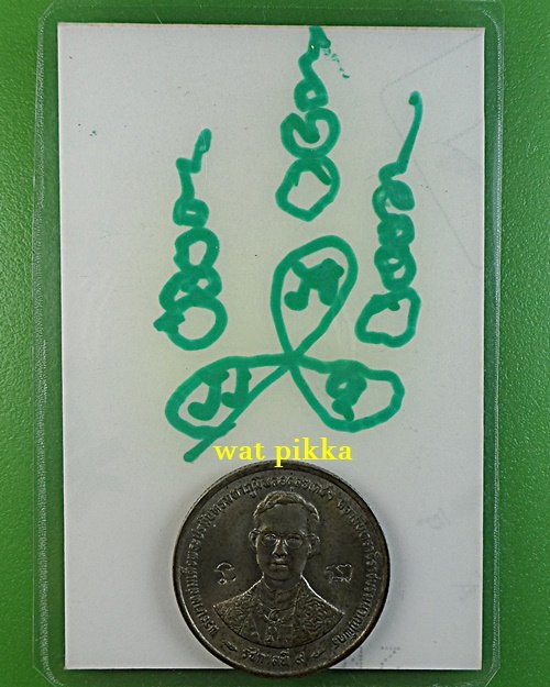 รูปหลวงพ่อนัน วัดรวก อยุธยา .E317.*