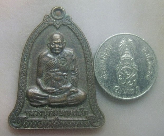 **เบาๆ**เหรียญระฆัง รุ่นทรัพย์เศรษฐี หลวงปู่ทิม วัดพระขาว ปี ๒๕๔๐**หลังยันต์ ตอกโค้ด สวยๆ