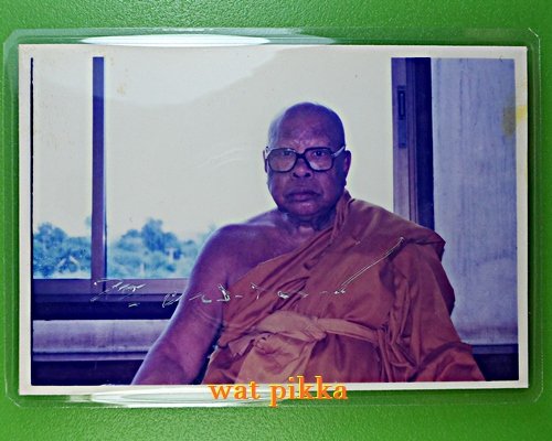 รูปหลวงพ่อลำใย วัดทุ่งลาดหญ้า กาญจนบุรี .E334.*