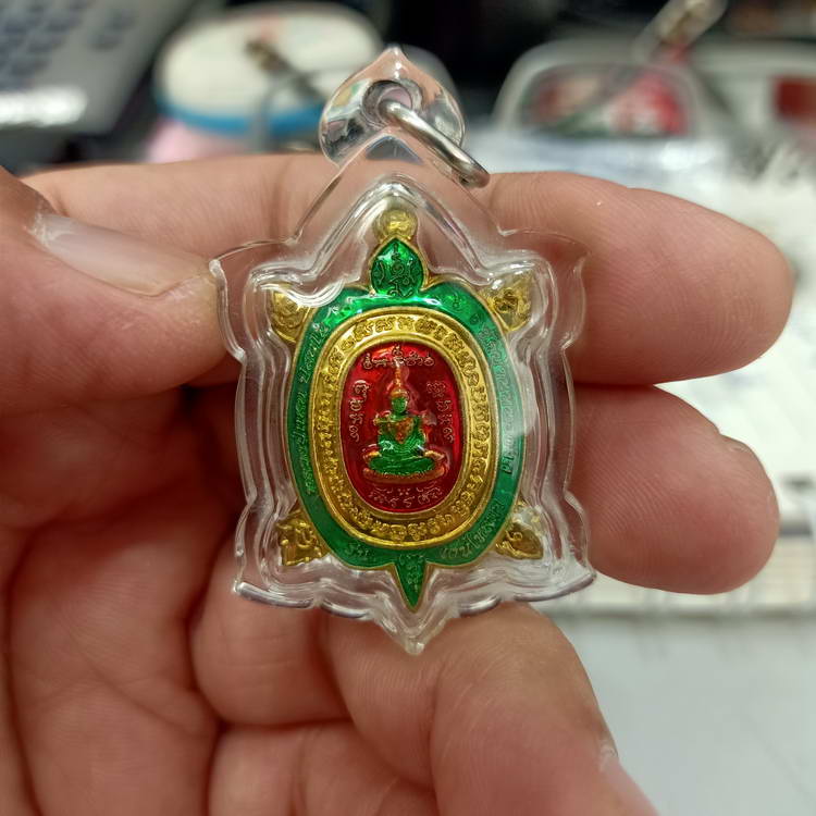 เหรียญเต่าพระแก้วมรกต เงินไหลมา หลวงปู่แสน วัดบ้านหนองจิก จ.ศรีสะเกษ อายุ 111 ปี เนื้อทองฝาบาตรลงยา