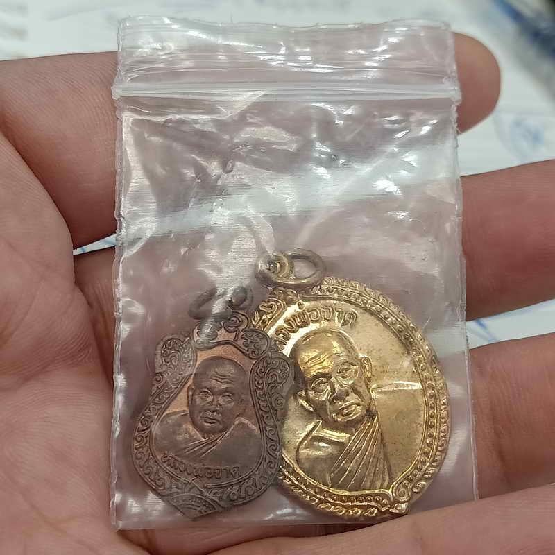 หลวงพ่อจาด วัดบางกะเบา จ.ปราจีนบุรี 2 เหรียญ ชอบตรงสายมารับได้เลย