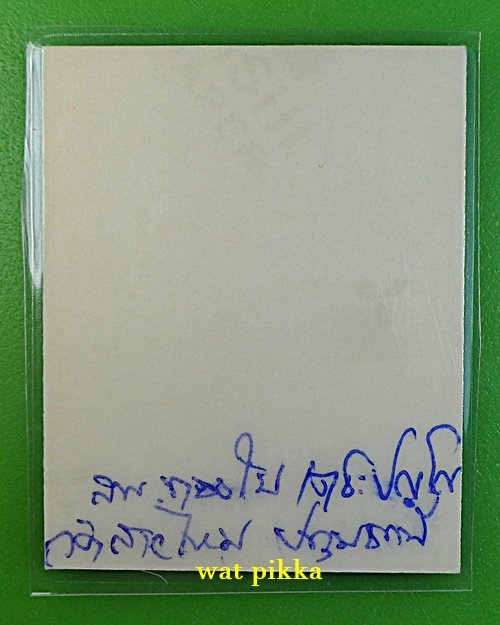 รูปหลวงพ่อทองใบ วัดสายไหม ปทุมธานี .E273.*