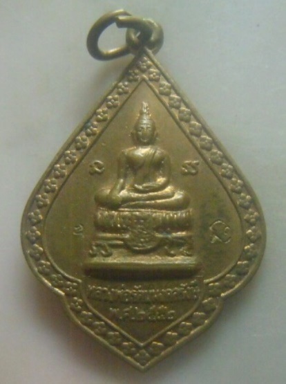 **เบา​ๆ​**เหรียญหลวงพ่อรัตนมงคลรังษี วัดรังษีโสภณ จ.นครนายก ปี ๒๕๕๒**ตอกโค้ด สวยๆ 