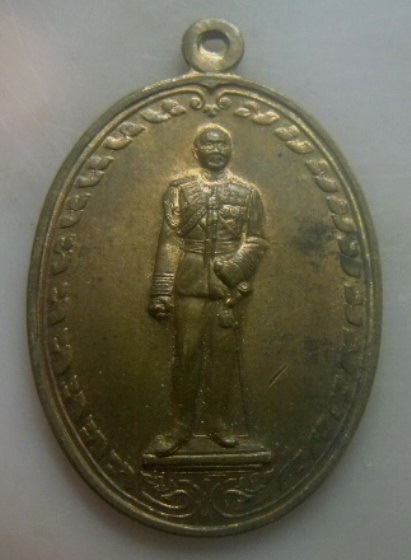 **เบา​ๆ​**เหรียญ ร.๕ ครบรอบ ๘๐ ปี โรงเรียนปิยะมหาราชาลัย จ.นครพนม ปี ๒๕๓๒**สวยๆ