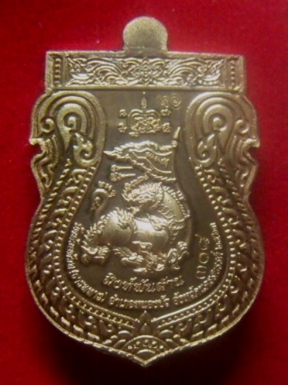 **เบา​ๆ​**เหรียญเสมารุ่นสิงห์พันล้าน หลวงพ่อพัฒน์ วัดห้วยด้วน นครสวรรค์ ปี ๒๕๖๓**ตอกโค้ด พร้อมกล่อง