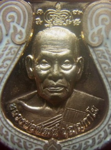 **เบา​ๆ​**เหรียญเสมารุ่นสิงห์พันล้าน หลวงพ่อพัฒน์ วัดห้วยด้วน นครสวรรค์ ปี ๒๕๖๓**ตอกโค้ด พร้อมกล่อง