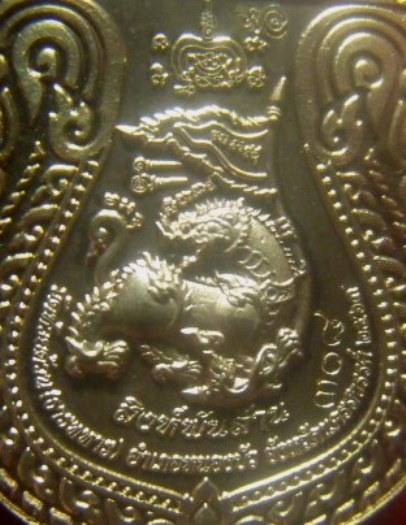 **เบา​ๆ​**เหรียญเสมารุ่นสิงห์พันล้าน หลวงพ่อพัฒน์ วัดห้วยด้วน นครสวรรค์ ปี ๒๕๖๓**ตอกโค้ด พร้อมกล่อง