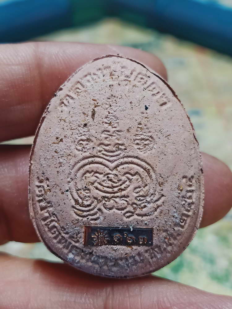 4-425 พระปิดตาจัมโบ้ ปลดหนี้ รวยชนะจน หลวงปู่บุดดา วัดป่าใต้พัฒนาราม จ.สระแก้ว หมายเลข 163 กล่องเดิม