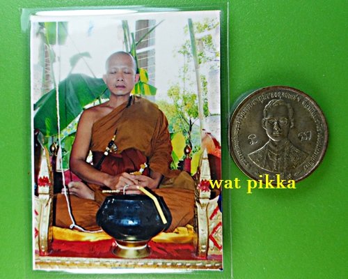 รูปหลวงพ่อสุนทร วัดสุทธาวาส ปทุมธานี .E272.*