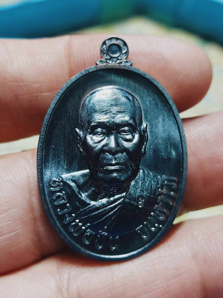 4-450 เหรียญเลื่อนสมณศักดิ์ หลวงพ่อปั่น วัดเนินมหาเชษฐ์ จ.สุพรรณบุรี 2568 หมายเลข 139 กล่องเดิม