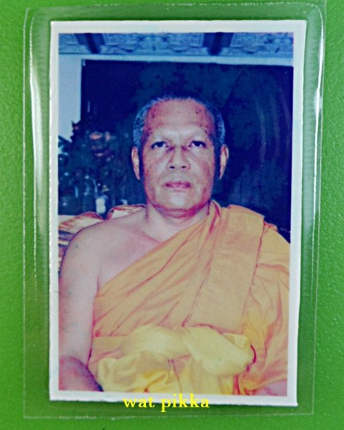 รูปหลวงพ่อปัญญา วัดกกกว้าว นครสวรรค์ .E292.*