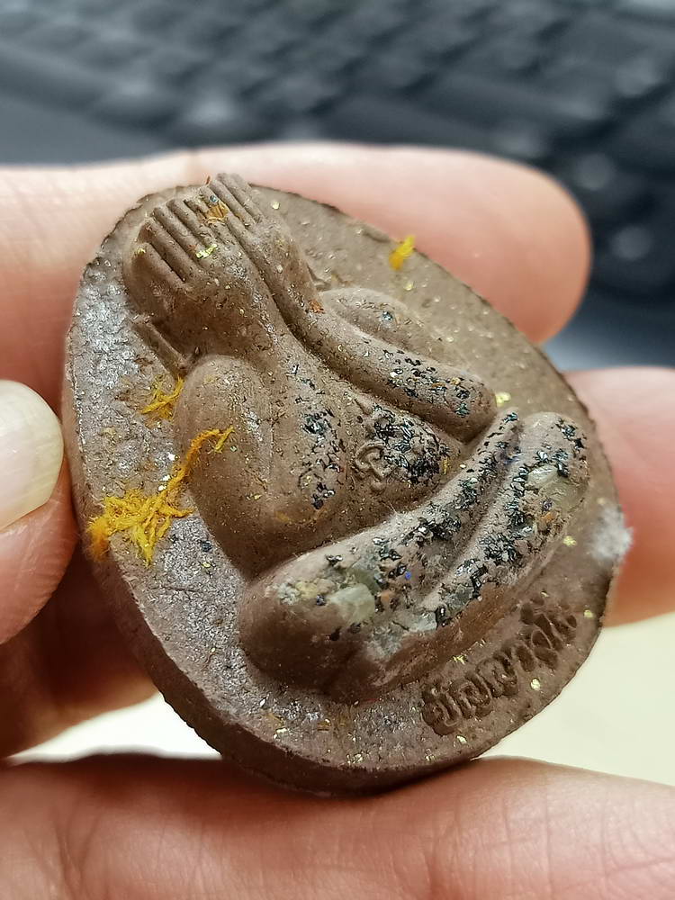 4-741 พระปิดตาจัมโบ้ปลดหนี้ รุ่นอิ่มทรัพย์ หลวงปู่อิ่ม วัดทุ่งนาใหม่ นครศรีธรรมราช 2566 หมายเลข 1