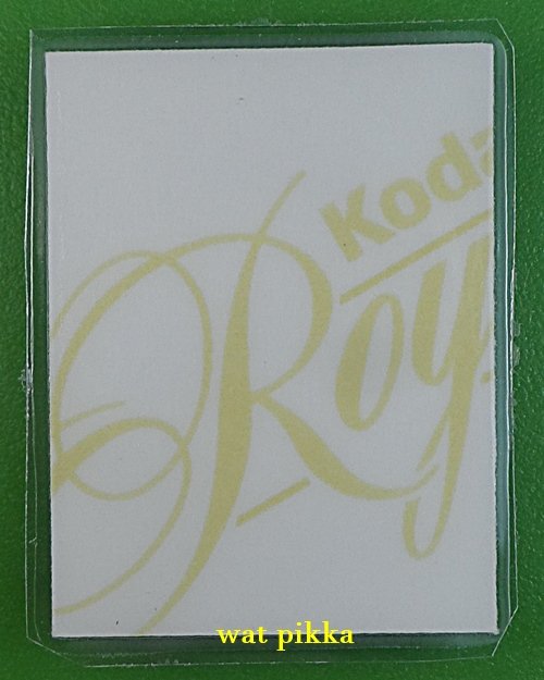 รูปหลวงพ่อสิน วัดละหารใหญ่ ระยอง .E283.*