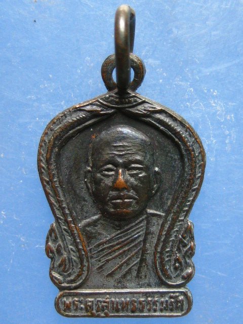 เหรียญพระครูสุนทรธรรมรัด วัดโชติทายการาม ราชบุรี ปี2514