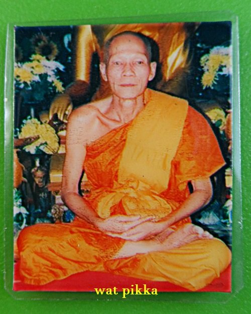 รูปหลวงพ่อพุฒ วัดขนอนเหนือ อยุธยา .E305.*