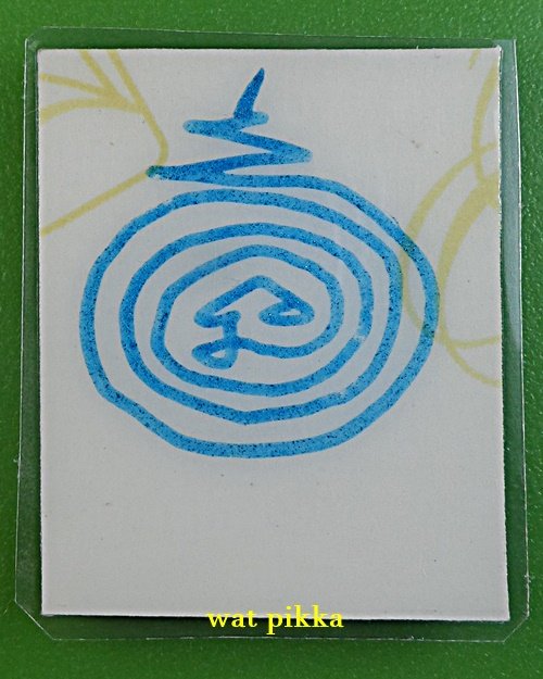 รูปหลวงพ่อพุฒ วัดขนอนเหนือ อยุธยา .E305.*