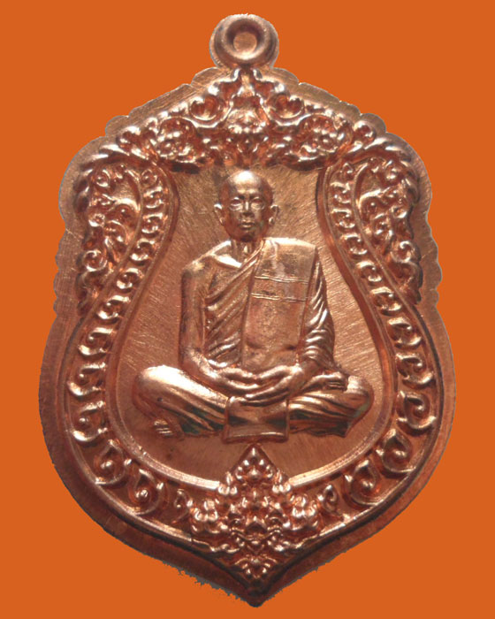 *** จ.มุกดาหาร *** เหรียญเสมาเจริญพร รุ่น๑ ครูบาสามสี อาศรมบุญญฤทธิ์ ปี๒๕๕๘ (ไม่ตัดปีก)
