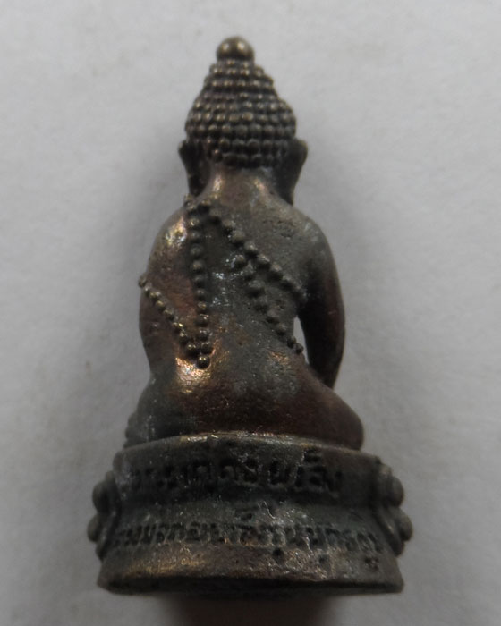 พระกริ่งดอยเล็ง รุ่นพุทธภูมิ วัดพระธาตุดอยเล็ง จ.แพร่