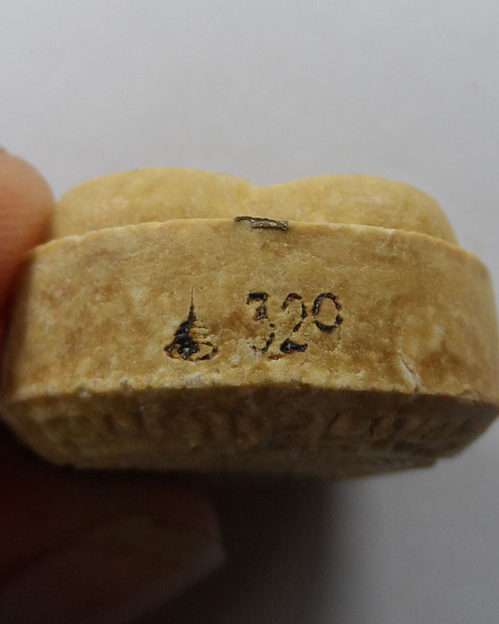 พระปิดตาหลวงปู่โต๊ะย้อนยุค รุ่นทวิมหาบูรพาจารย์ วัดถ้ำสิงโตทอง จ.ราชบุรี ปี๒๕๖๕