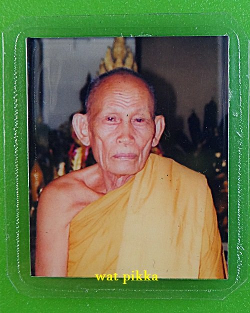 รูปหลวงพ่อทองหยิบ วัดบ้านกลาง อ่างทอง .E307.*