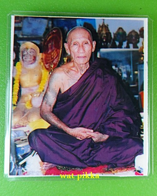 รูปหลวงพ่อเงิน วัดถ้ำน้ำ ราชบุรี .E293.*