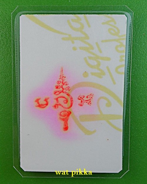 รูปหลวงพ่อเงิน วัดถ้ำน้ำ ราชบุรี *.E293.*