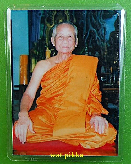 รูปหลวงปู่ปั่น วัดพระร่วงพรประสิทธิ์ กทม. .E303.*