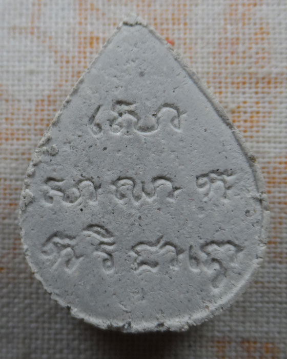 พระผงประจำวัน (วันพุธ) วัดคงคาราม จ.ฉะเชิงเทรา ปี๒๕๔๒