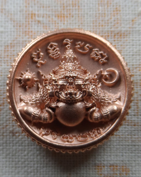 เหรียญพระพุทธเศรษฐี พระอาจารย์อรรณพ วัดถ้ำเขาน้อยเกสโร จ.เพชรบุรี 