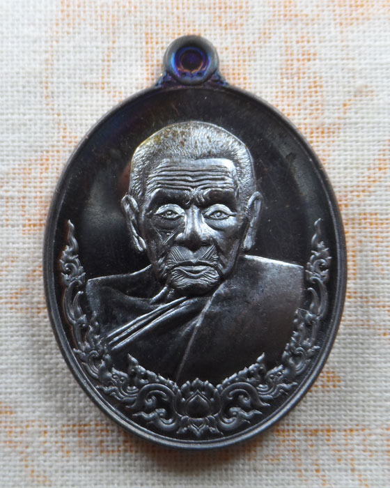 เหรียญใต้ร่มเย็น หลวงปู่อิ่ม วัดทุ่งนาใหม่ จ.นครศรีธรรมราช ปี๒๕๖๕