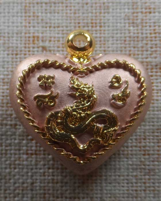 ดวงใจนาคราช วัดไทย (ถ้ำพญานาค) จ.หนองคาย