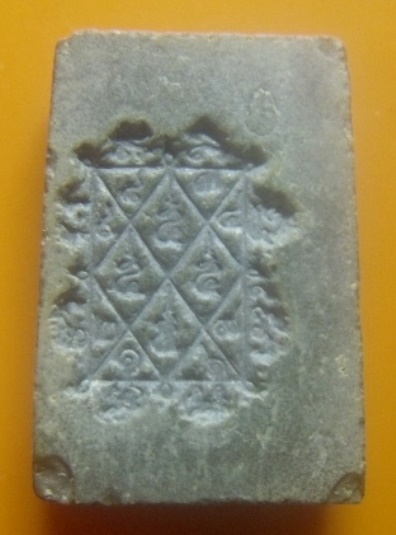 **เบา​ๆ**พระรูปเหมือนหลวงปู่เฒ่า วัดม่วง เนื้อผงน้ำมันผสมว่าน๑๐๘ ปี๒๕๐๖**ลป.ทิม วัดช้างไห้ เจ้าพิธี 