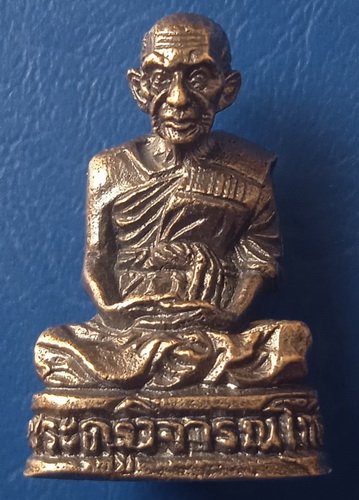 รูปหล่อ พระครูวิจารณ์โกศล วัดสมุหนิมิต สุราษฎร์ธานี