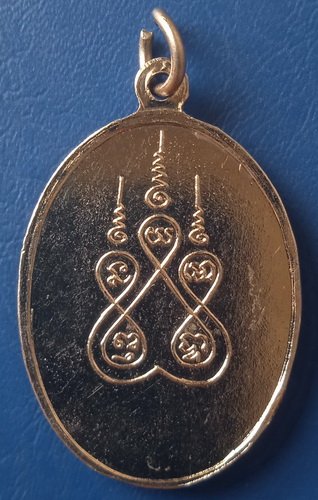 เหรียญ วัดตึกราชา สิงห์บุรี ปี2515