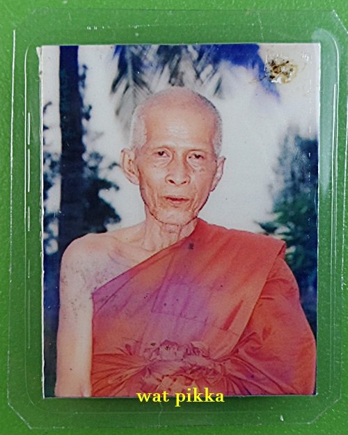 รูปหลวงปู่หลุย วัดราชโยธา กทม. .E301.*