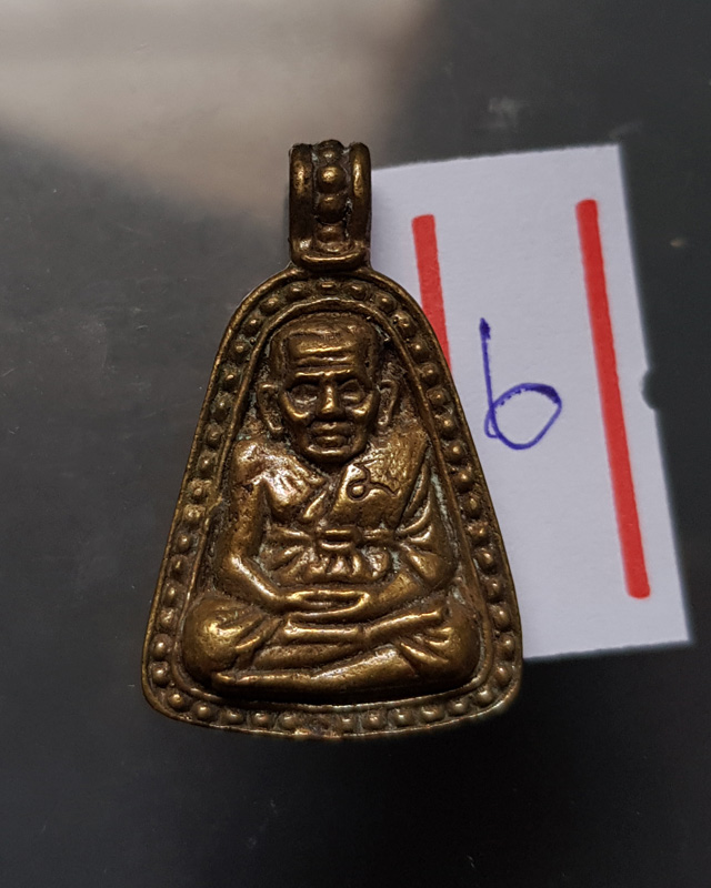 หลวงปู่ทวดพิมพ์จอบ ครบรอบ 1 ปี ปี 2548 วัดห้วยมงคล เนื้อทองเหลือง พร้อมกล่องเดิมๆ