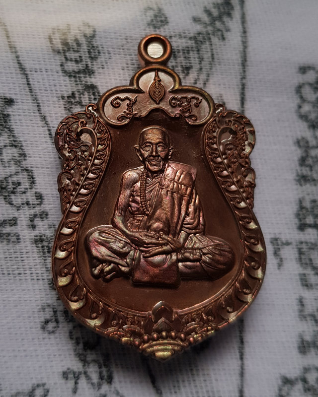เหรียญเสมา รุ่นสร้างบารมี มหาเศรษฐี หลวงปู่แสน วัดบ้านหนองจิก อ.ขุนหาญ จ.ศรีสะเกษ พ.ศ. ๒๕๖๑