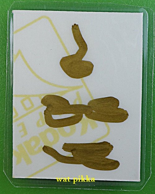 รูปหลวงพ่อแคล้ว วัดดอนเมือง กทม. ..E300..